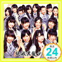 【中古】絶滅黒髪少女(Type-B)(DVD付) [CD] NMB48、 秋元康、 GRAVITY、 野中“まさ”雄一; 市川裕一「1000円ポッキリ」「送料無料」「買い回り」