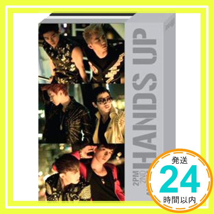 【中古】HANDS UP-限定版(韓国盤) [CD] 2PM(トゥーピーエム)「1000円ポッキリ」「送料無料」「買い回り」