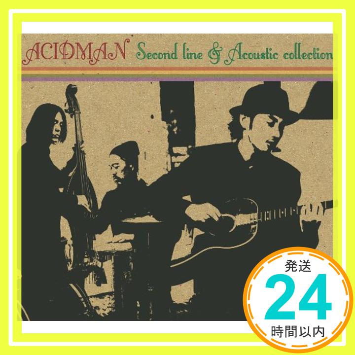 【中古】Second line&Acoustic collection [CD] ACIDMAN; オオキノブオ「1000円ポッキリ」「送料無料」「買い回り」