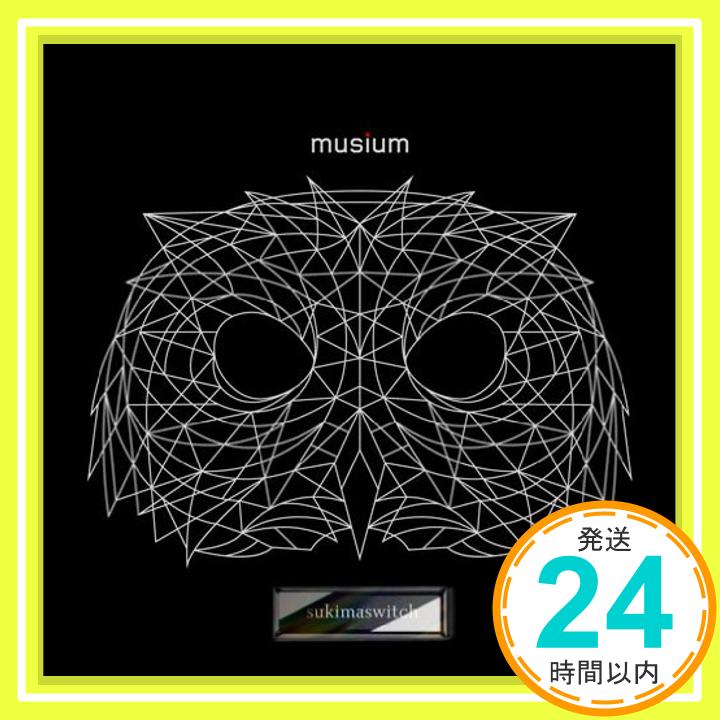 【中古】musium [CD] スキマスイッチ「1000円ポッキリ」「送料無料」「買い回り」