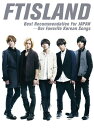 【中古】Best Recommendation For JAPAN　-Our Favorite Korean Songs [CD] FTISLAND「1000円ポッキリ」「送料無料」「買い回り」
