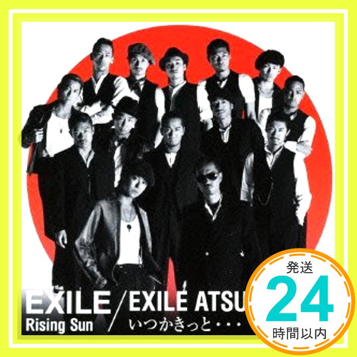 【中古】Rising Sun　EXILE / いつかきっと・・・　EXILE ATSUSHI(DVD付） [CD] EXILE / EXILE ATSUSHI「1000円ポッキリ」「送料無料」「買い回り」