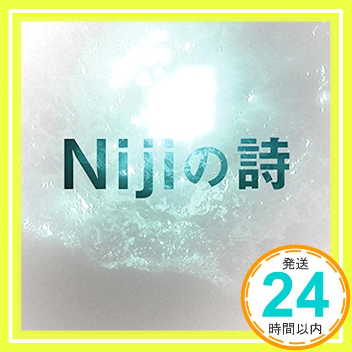 【中古】Nijiの詩(通常盤) [CD] 堂本 剛「1000円ポッキリ」「送料無料」「買い回り」