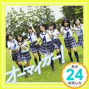 【中古】【アマゾン限定絵柄生写真Cパターン無し】オーマイガー！(Type-C)(DVD付) [CD] NMB48「1000円ポッキリ」「送料無料」「買い回り」