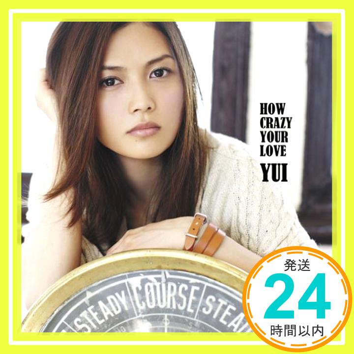 【中古】HOW CRAZY YOUR LOVE [CD] YUI「1000