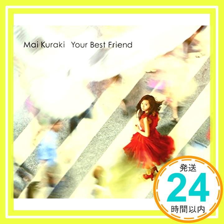 【中古】Your Best Friend(初回限定盤)(DVD付) [CD] 倉木麻衣; GIORGIO CANCEMI「1000円ポッキリ」「送料無料」「買い回り」