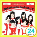 【中古】希望山脈 初回盤B　【初回生産分封入：全国握手会参加券＆オリジナルトレカ(ソロショット全身Ver.7種類のうち1枚を封入)DVD付】 [CD] 渡り廊下走り隊7「1000円ポッキリ」「送料無料」「買い回り」