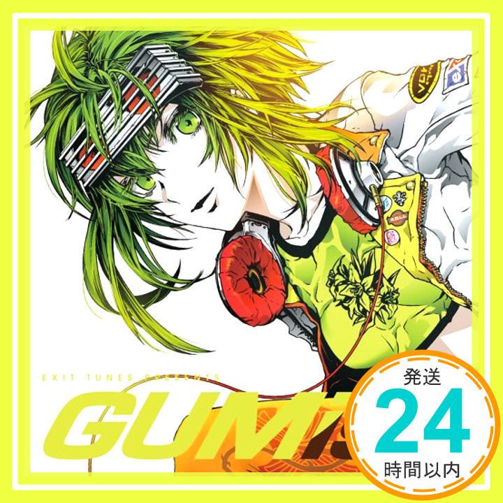 【中古】EXIT TUNES PRESENTS GUMish from Megpoid (Vocaloid)ジャケットイラスト：なぎみそ [CD] VARIOUS ARTISTS「1000円ポッキリ」「送料無料」「買い回り」