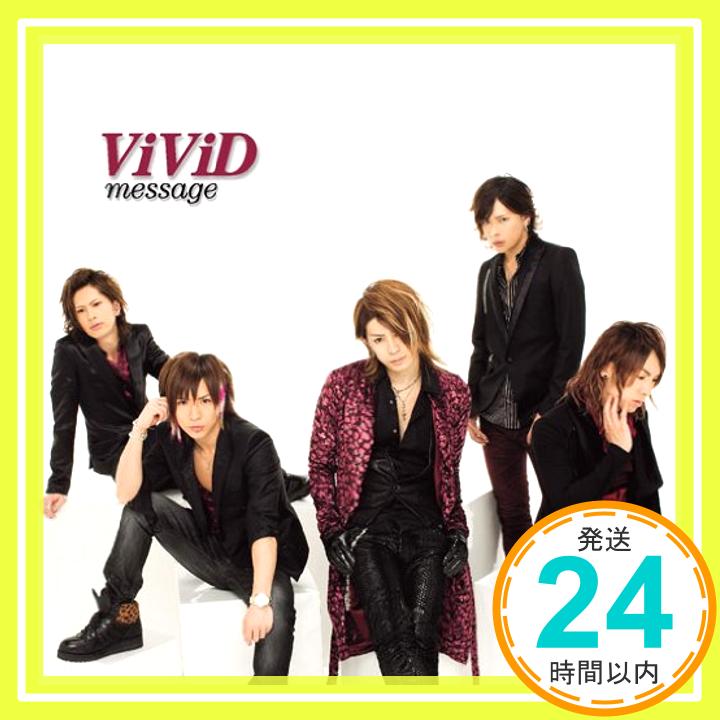 【中古】message [CD] ViViD「1000円ポッキリ」「送料無料」「買い回り」