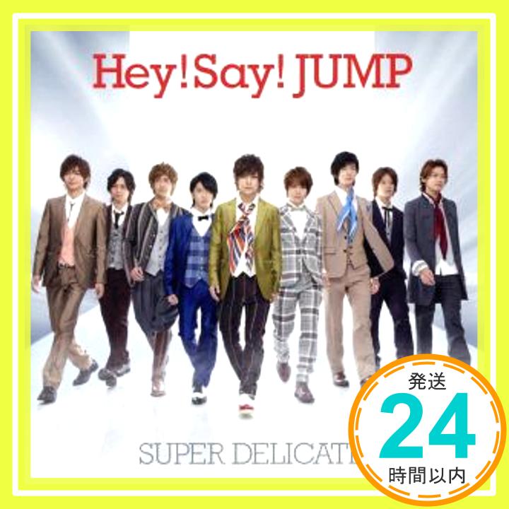【中古】SUPER DELICATE(初回限定盤1)(DVD付) [CD] Hey! Say! JUMP「1000円ポッキリ」「送料無料」「買い回り」