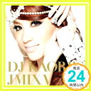 【中古】DJ KAORI’S JMIX V CD オムニバス Ms.OOJA 真崎ゆか Crystal Kay FLOWER JUJU SPICY CHOCOLATE SHINee EX「1000円ポッキリ」「送料無料」「買い回り」