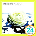 【中古】Pentagram [CD] IVORY7 CHORD、 大西俊也; 直江 慶「1000円ポッキリ」「送料無料」「買い回り」