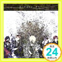 【中古】あいするひと(初回限定盤B)(DVD付) [CD] ダウト、 幸樹; 岡野ハジメ「1000円ポッキリ」「送料無料」「買い回り」