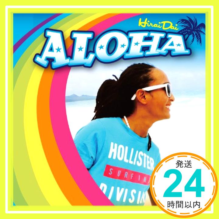 【中古】ALOHA [CD] 平井大「1000円ポッキリ」「送料無料」「買い回り」