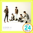 【中古】君がくれたもの(初回生産限定盤A)(DVD付) [CD] CODE-V「1000円ポッキリ」「送料無料」「買い回り」