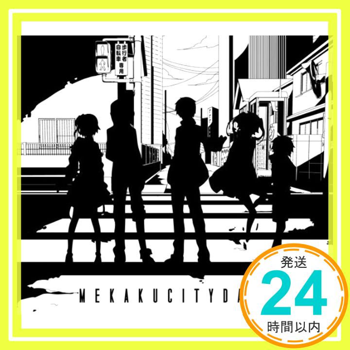 【中古】メカクシティデイズ(DVD付) [CD] じん「1000円ポッキリ」「送料無料」「買い回り」