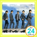 【中古】さかさまの空(通常盤) CD SMAP「1000円ポッキリ」「送料無料」「買い回り」