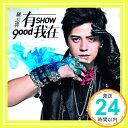 【中古】「Count On Me/有我在」 (日本盤)(DVD付き) [CD] SHOW「1000円ポッキリ」「送料無料」「買い回り」