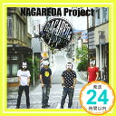 【中古】流田PPP [CD] 流田Project「1000円ポッキリ」「送料無料」「買い回り」