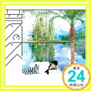 【中古】夢の外へ [CD] 星野源「1000円ポッキリ」「送料無料」「買い回り」