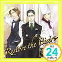 【中古】ドラマCD「<strong>オジサマ専科</strong>」Vol.3 Restore the Bistro~お嬢様奮闘記~ [CD] ドラマ、 田中秀幸、 藤原啓治; 小杉十郎太「1000円ポッキリ」「送料無料」「買い回り」