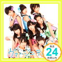 【中古】ヴァージニティー (通常盤Type-B) [CD] NMB48「1000円ポッキリ」「送料無料」「買い回り」