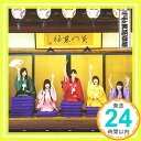 【中古】ニッポン笑顔百景 [CD] 桃黒亭一門、 未確認少女隊UFI; 前山田健一「1000円ポッキリ」「送料無料」「買い回り」