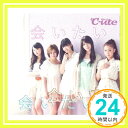 【中古】会いたい 会いたい 会いたいな(初回生産限定盤D) [CD] ℃-ute「1000円ポッキリ」「送料無料」「買い回り」