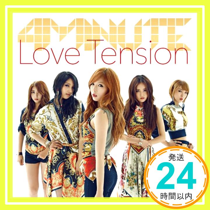 【中古】Love Tension(初回限定盤A)(DVD付) [CD] 4Minute、 RINA MOON、 KIM DO HOON、 S.Tiger、 LEE SANG HO、 RADO; HUE-U「1000円ポッキリ