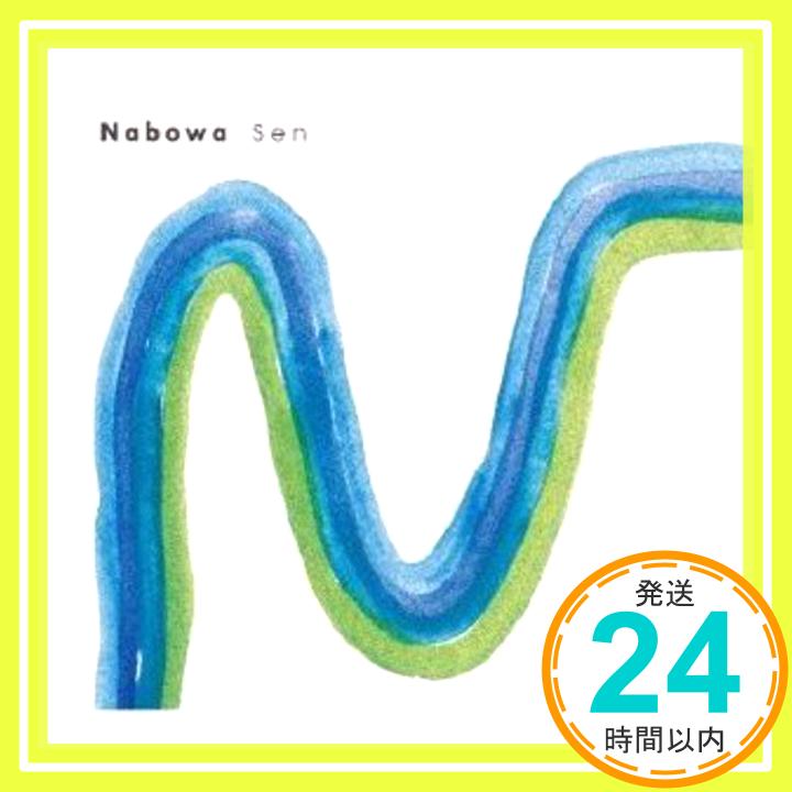 【中古】Sen [CD] Nabowa「1000円ポッキリ」「送料無料」「買い回り」