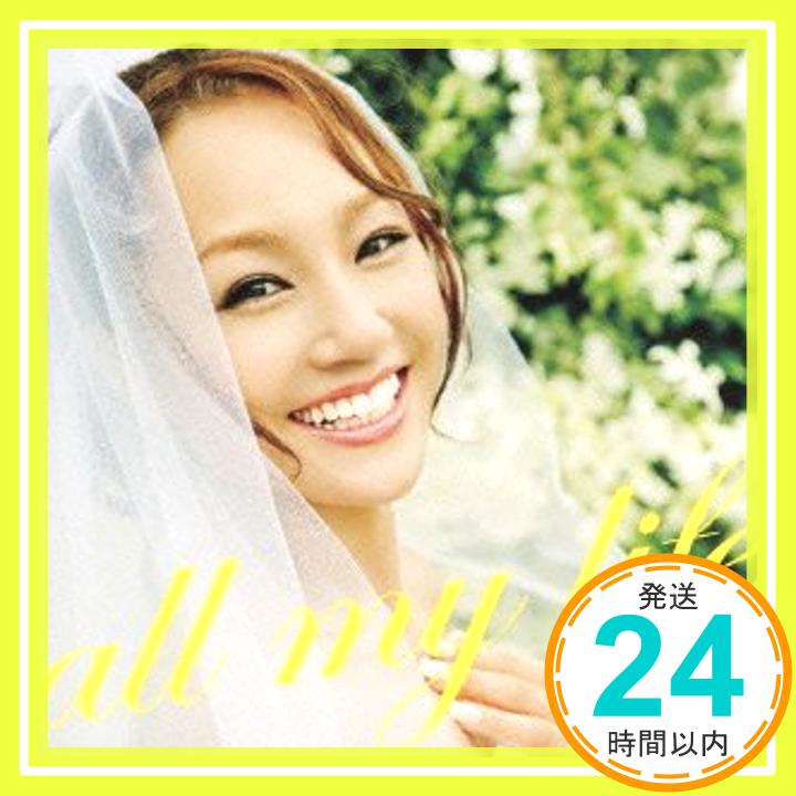 【新品】all my life (SINGLE+DVD) [CD] girl next door(※gはグラム表記)「1000円ポッキリ」「送料無料」「買い回り」