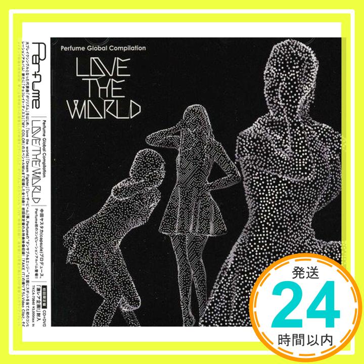 【中古】Perfume Global Compilation LOVE THE WORLD(初回限定盤)(DVD付) CD Perfume「1000円ポッキリ」「送料無料」「買い回り」