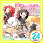 【中古】Lifeる is LOVEる!! [CD] リリアナシスターズ、 姫小路秋子(木戸衣吹)、 畑亜貴、 松井洋平、 高田暁; 酒井陽一「1000円ポッキリ」「送料無料」「買い回り」