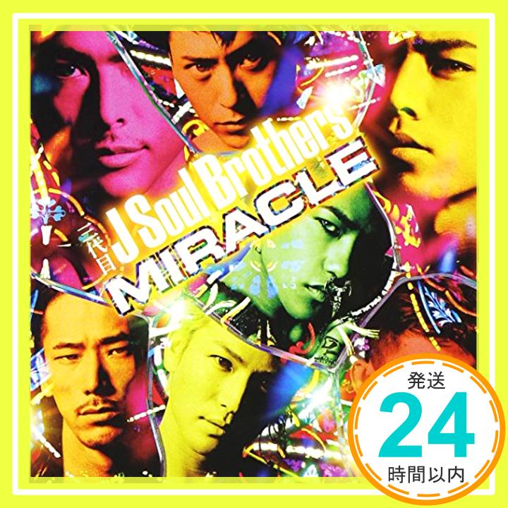 【中古】MIRACLE (ALBUM DVD) CD 三代目 J Soul Brothers「1000円ポッキリ」「送料無料」「買い回り」