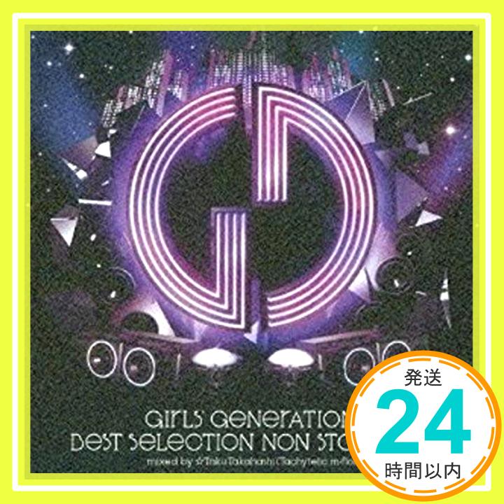 【中古】BEST SELECTION NON STOP MIX [CD] 少女時代「1000円ポッキリ」「送料無料」「買い回り」