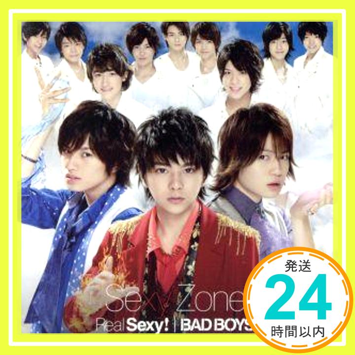 【中古】Real Sexy! / BAD BOYS (初回限定盤A) [CD] Sexy Zone「1000円ポッキリ」「送料無料」「買い回り」