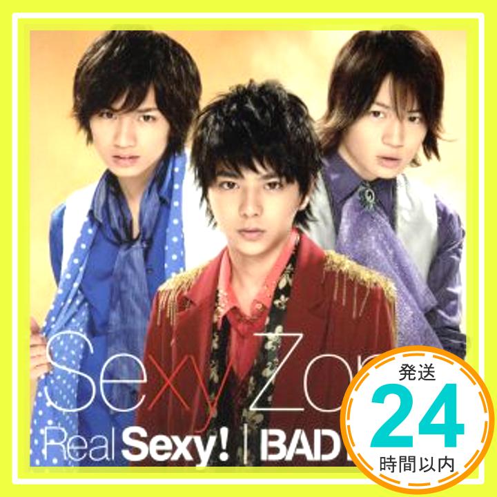 【中古】Real Sexy! / BAD BOYS (初回限定盤C) [CD] Sexy Zone「1000円ポッキリ」「送料無料」「買い回り」