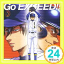 【中古】TVアニメ『ダイヤのA』オープニングテーマ Go EXCEED CD Tom-H@ck featuring 大石昌良「1000円ポッキリ」「送料無料」「買い回り」