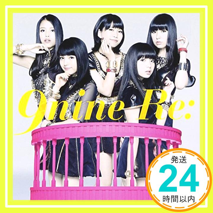 【中古】Re:(初回生産限定盤A)(DVD付) [CD] 9nine「1000円ポッキリ」「送料無料」「買い回り」