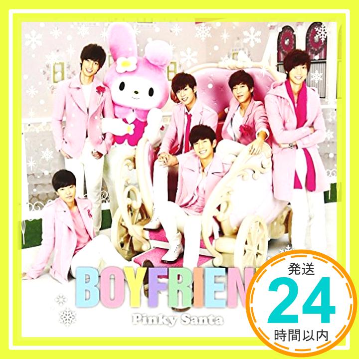 【中古】Pinky Santa(初回限定盤B)(DVD付) CD BOYFRIEND「1000円ポッキリ」「送料無料」「買い回り」