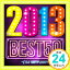 š2013 BEST 50 mixed by DJ Getfunky [CD] ˥Х1000ߥݥåס̵ס㤤