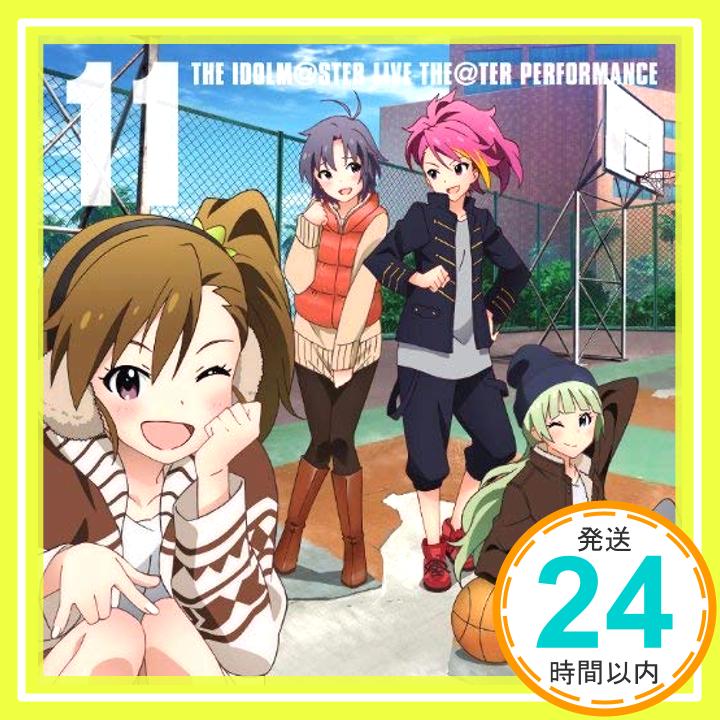 【中古】THE IDOLM@STER LIVE THE@TER PERFORMANCE 11 アイドルマスター ミリオンライブ! [CD] 菊地真(平田宏美),双海真美(下田麻美),島原エレナ(角元明日香)「1000円ポッキリ」「送料無料」「買い回り」