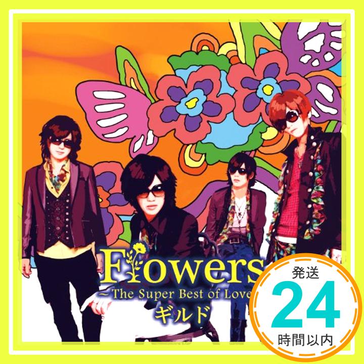 【中古】Flowers ~The Super Best of Love~ 初回限定盤A CD ギルド「1000円ポッキリ」「送料無料」「買い回り」