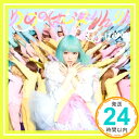 【中古】ゆめのはじまりんりん(通常盤)(ポスターなし) [CD] きゃりーぱみゅぱみゅ「1000円ポッキリ」「送料無料」「買い回り」