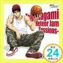 【中古】TVアニメ『黒子のバスケ』SOLO MINI ALBUM Vol.4 火神大我-Meteor Jam Sessions- CD 火神大我(小野友樹) 黒子テツヤ(小野賢章) 伊月俊(野島裕史) 青峰大輝(諏