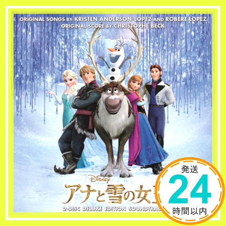 楽天ニッポンシザイ【中古】アナと雪の女王 オリジナル・サウンドトラック -デラックス・エディション- （2枚組ALBUM） [CD] アナと雪の女王「1000円ポッキリ」「送料無料」「買い回り」