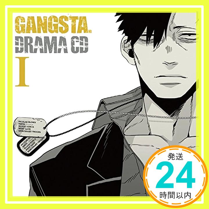 【中古】ドラマCD「GANGSTA.」I [CD] 諏訪部順一、 津田健次郎、 能登麻美子、 三上哲、 悠木碧、 金尾哲夫、 石川界人、 木内秀信; 磯辺万沙子「1000円ポッキリ」「送料無料」「買い回り」