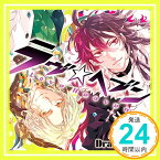 【中古】ドラマCD「ラヴヘブン」第1巻 [CD] 鈴木達央、 三木眞一郎、 竹本英史、 宮田幸季; 会一太郎「1000円ポッキリ」「送料無料」「買い回り」