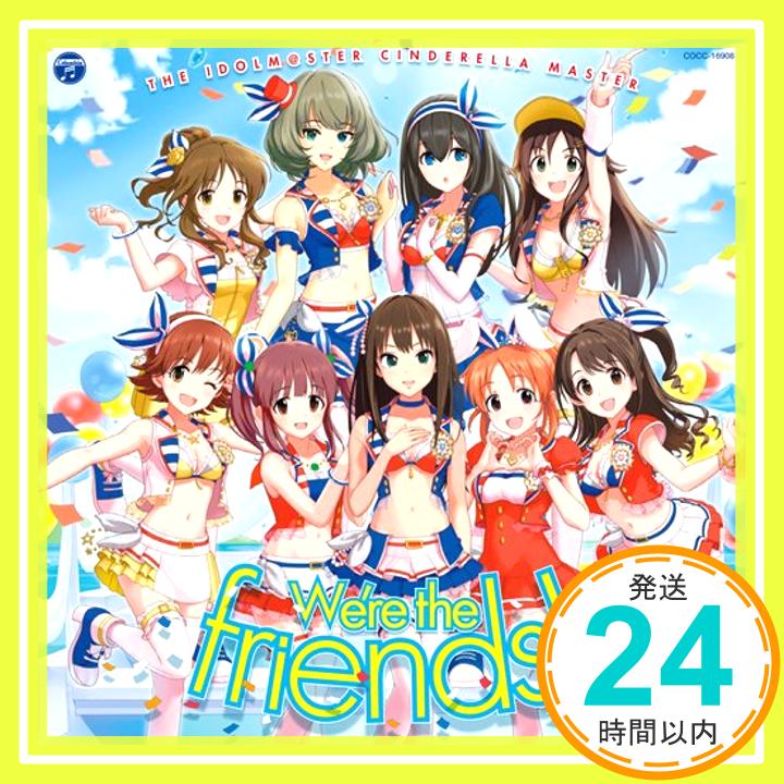 【中古】THE IDOLM@STER CINDERELLA MASTER We re the friends! [CD] THE IDOLM@STER CINDERELLA GIRLS!! 渋谷凛 鷺沢文香 高垣楓 安部菜