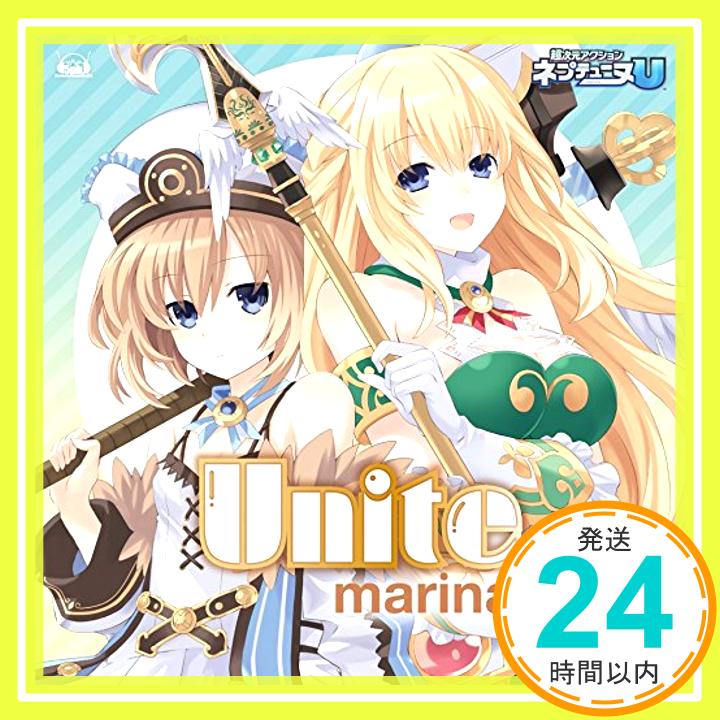 【中古】PS Vitaソフト「 超次元アクション ネプテューヌU 」エンディングテーマ「 Unite 」 [CD] marina「1000円ポッキリ」「送料無料」「買い回り」